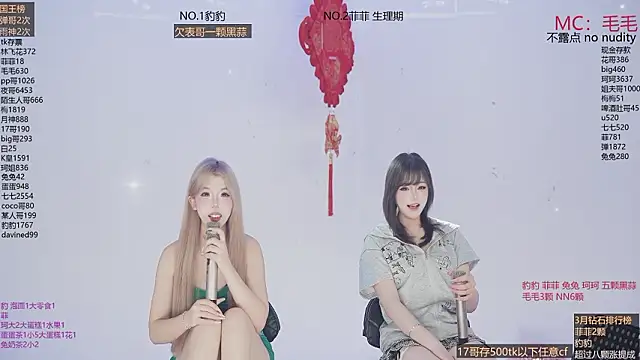 sweetgirls888 online show from 03-06-26, 07:03