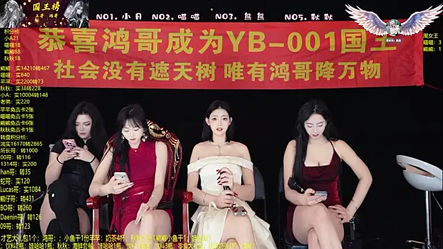 YB-001 online show from 02-03-26, 06:40