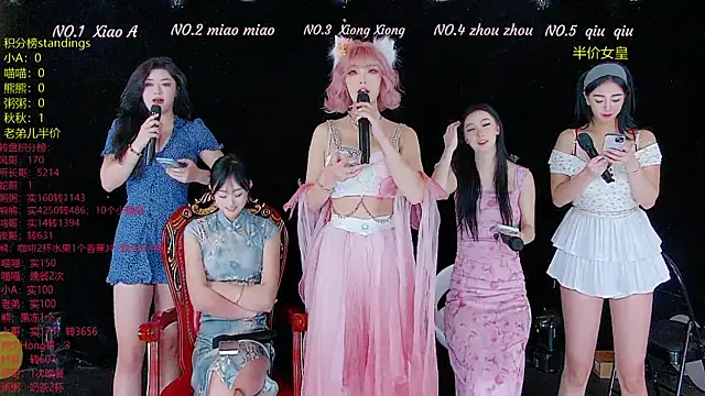 YB-001 online show from 11-29-25, 05:07