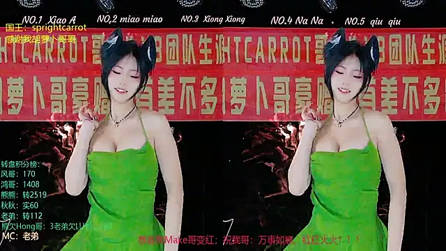 YB-001 online show from 11-02-25, 02:16