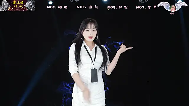 YB-001 online show from 02-12-26, 05:18