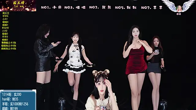 YB-001 online show from 02-13-26, 05:07