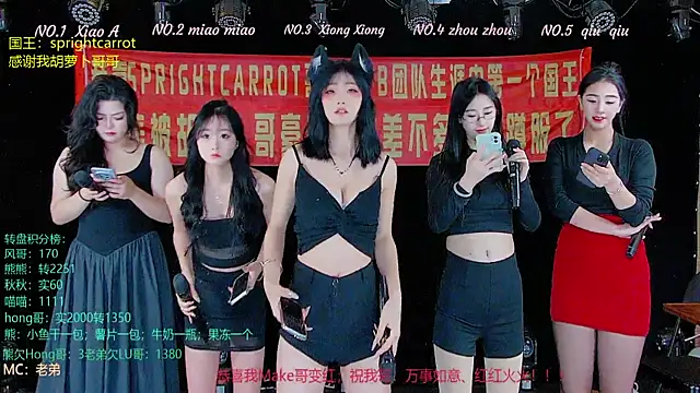 YB-001 online show from 11-08-25, 02:04