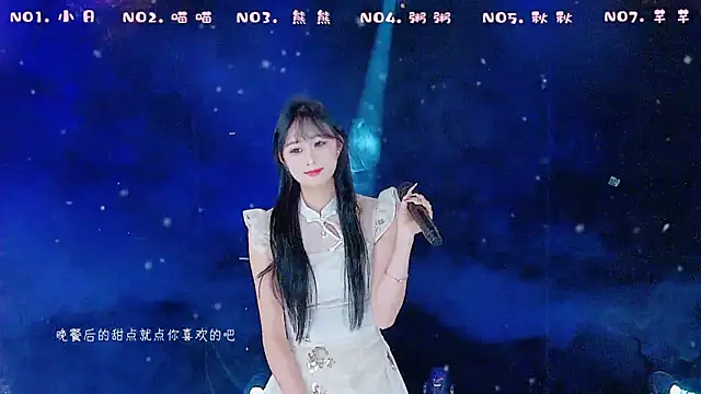 YB-001 online show from 12-18-25, 05:12