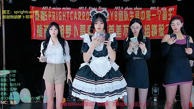 YB-001 online show from 11-03-25, 02:06