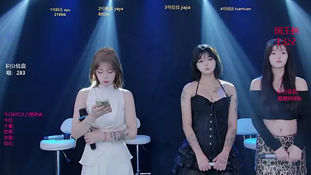 Snapshot of JWT-02 chatting on 11-02-25, 01:38 JWT-02 online show from 11-02-25, 01:38