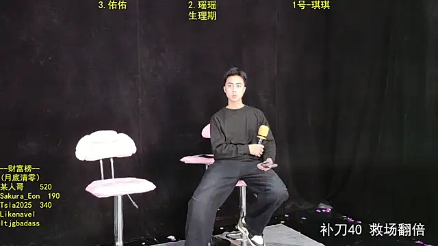 Snapshot of HonneyTea chatting on 11-01-25, 09:14 HonneyTea online show from 11-01-25, 09:14