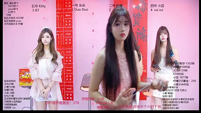 DX-003 online show from 02-14-26, 09:42