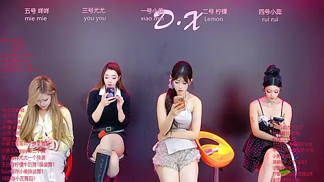 DX-003 online show from 12-15-25, 07:47