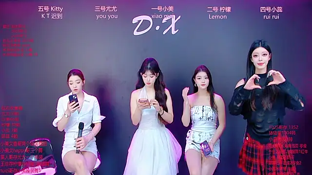 DX-003 online show from 12-22-25, 07:41