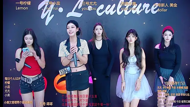 DX-003 online show from 11-16-25, 05:45