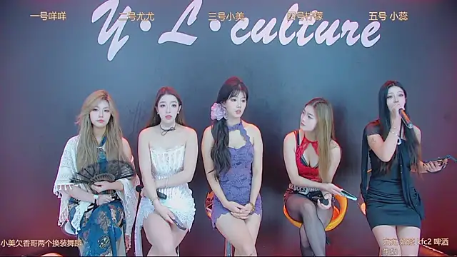 DX-003 online show from 11-05-25, 03:42