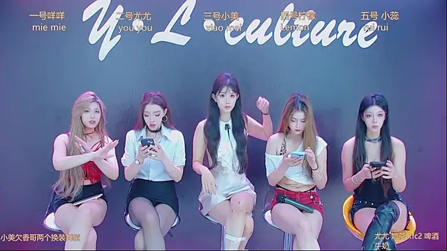 DX-003 online show from 11-06-25, 03:54