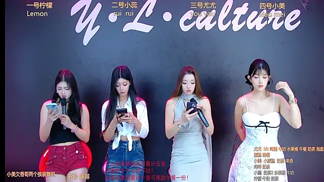 DX-003 online show from 11-15-25, 06:06