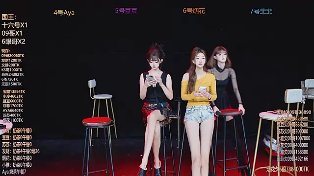 Sweet--Baby online show from 02-01-26, 01:48