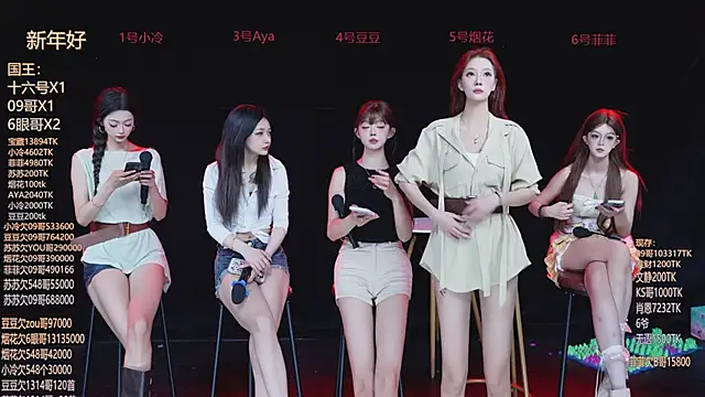 Sweet--Baby online show from 02-27-26, 02:01