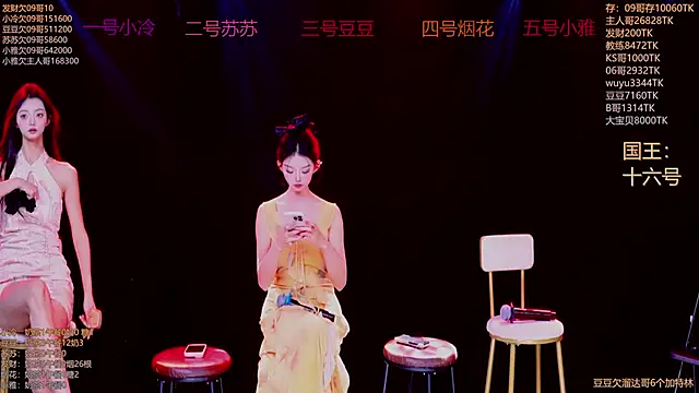 Sweet--Baby online show from 11-23-25, 01:26