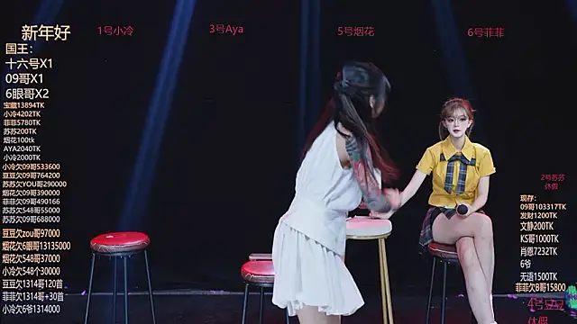 Sweet--Baby online show from 03-01-26, 02:00