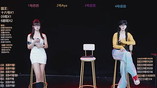 Sweet--Baby online show from 02-07-26, 01:46