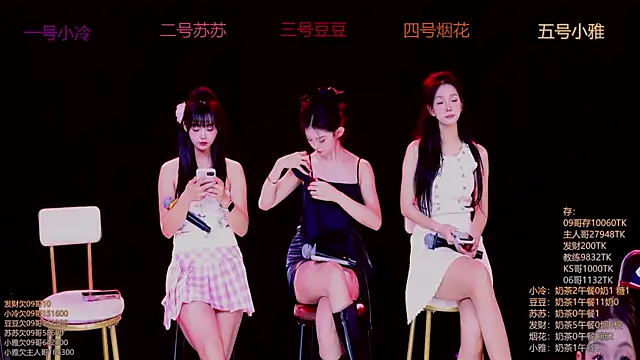 Sweet--Baby online show from 11-16-25, 01:21