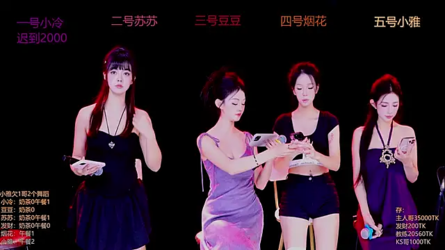 Sweet--Baby online show from 11-07-25, 01:21