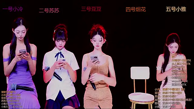 Sweet--Baby online show from 11-18-25, 01:21