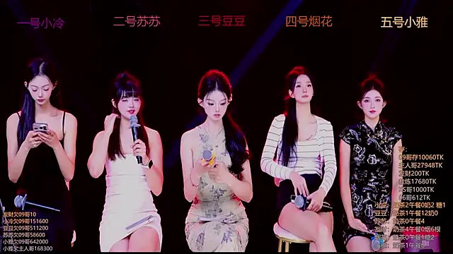 Sweet--Baby online show from 11-15-25, 01:31