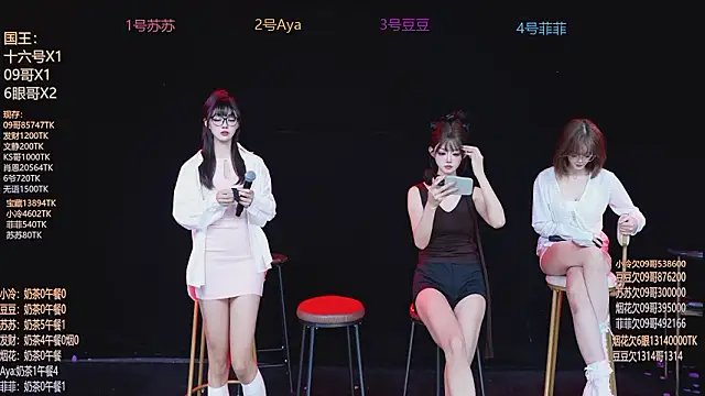 Sweet--Baby online show from 02-06-26, 01:45