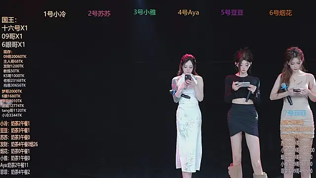 Sweet--Baby online show from 01-14-26, 01:31