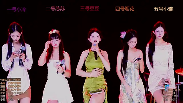 Sweet--Baby online show from 11-08-25, 01:20