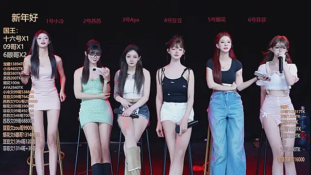 Sweet--Baby online show from 02-25-26, 02:01