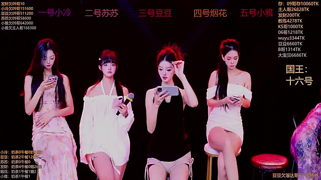 Sweet--Baby online show from 11-24-25, 01:27