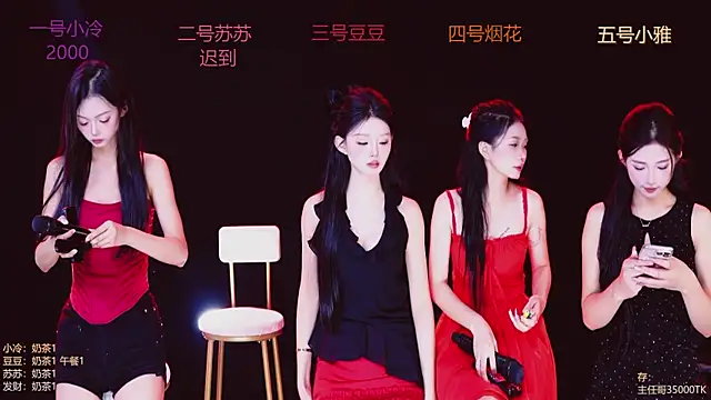 Sweet--Baby online show from 11-05-25, 01:20