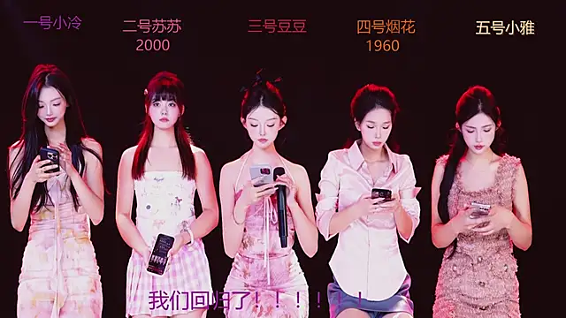 Sweet--Baby online show from 11-04-25, 01:20