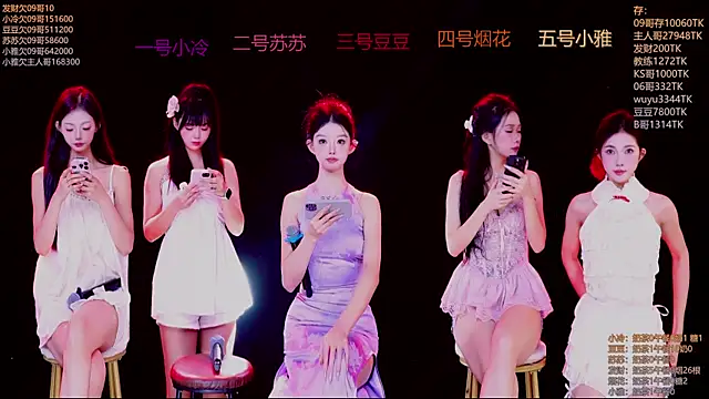 Sweet--Baby online show from 11-19-25, 01:27