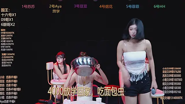 Sweet--Baby online show from 02-03-26, 06:40