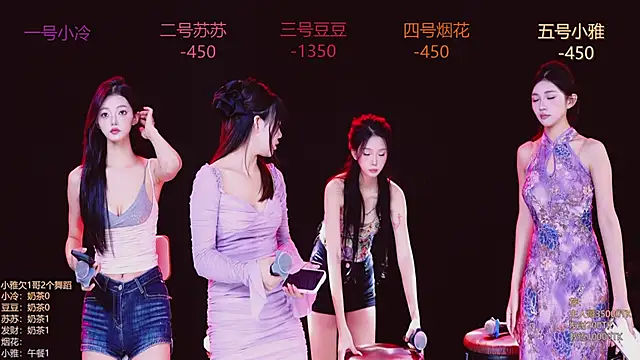 Sweet--Baby online show from 11-06-25, 01:20