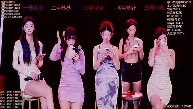 Sweet--Baby online show from 11-22-25, 01:26