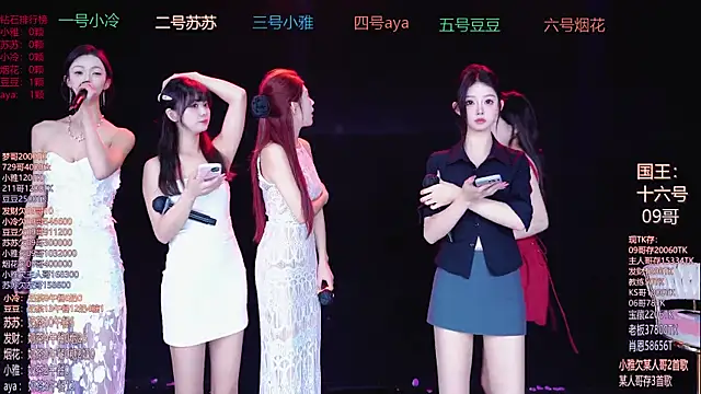 Sweet--Baby online show from 12-23-25, 01:38