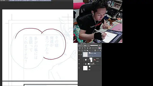 ippei0001 online show from 06-21-26, 01:06