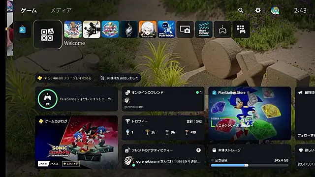 ippei0001 online show from 06-29-26, 05:45