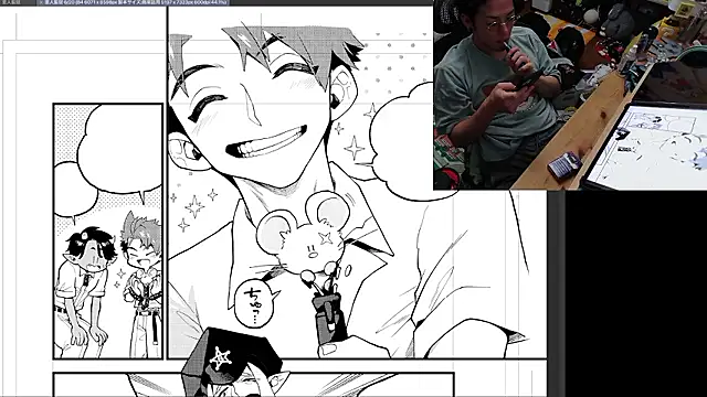 ippei0001 online show from 07-19-26, 12:41