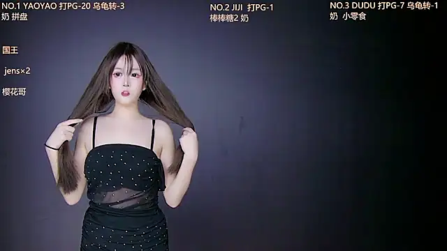 88 Emeralds online show from 11-28-25, 09:26