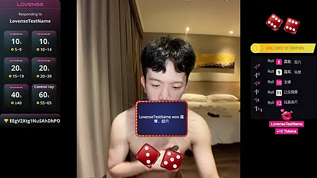 Snapshot of CouplingCry chatting on 01-17-26, 01:37 CouplingCry online show from 01-17-26, 01:37