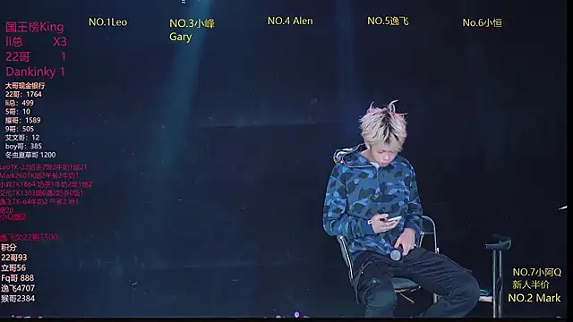 AAA-winner online show from 02-08-26, 03:04