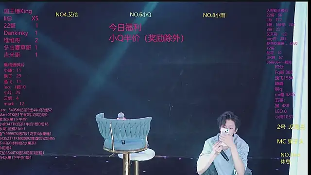 AAA-winner online show from 04-14-26, 06:29