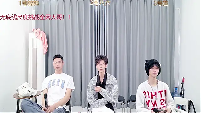 Snapshot of QYBOYS_002 chatting on 11-07-25, 06:07 QYBOYS 002 online show from 11-07-25, 06:07