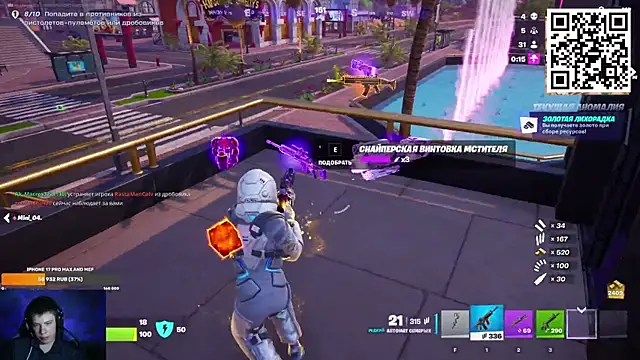 Snapshot of Ak_Macros chatting on 02-25-26, 03:01 Ak Macros online show from 02-25-26, 03:01