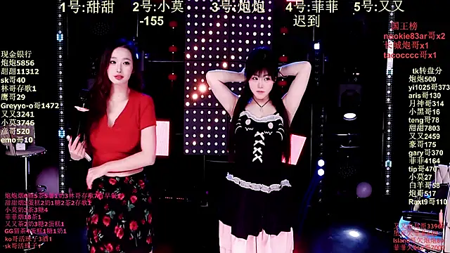 S5-55S online show from 01-11-26, 04:03