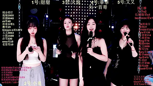 S5-55S online show from 01-15-26, 04:10